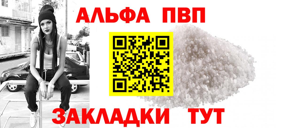 APVP СК Тихорецк