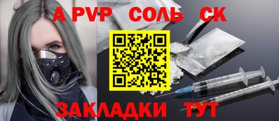 дурь Моздок