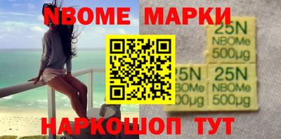 дурь Моздок