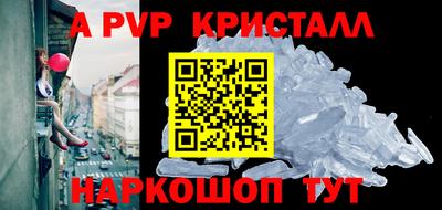 дурь Моздок