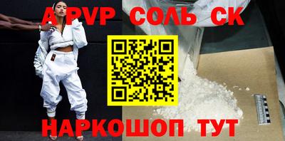 прущая мука Можайск