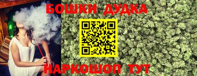 марки lsd Можга