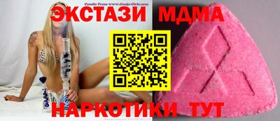 дурь Моздок