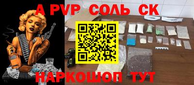 дурь Моздок
