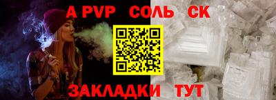 прущая мука Можайск