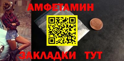 прущая мука Можайск
