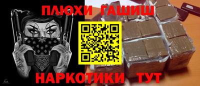 дурь Моздок