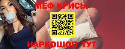 прущая мука Можайск