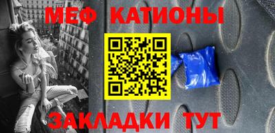 прущая мука Можайск