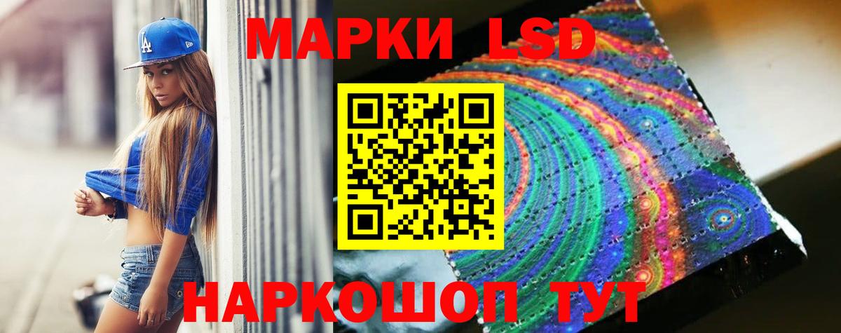 LSD-25 экстази ecstasy  Вход с VPN  ЛСД экстази кислота  Тихорецк 