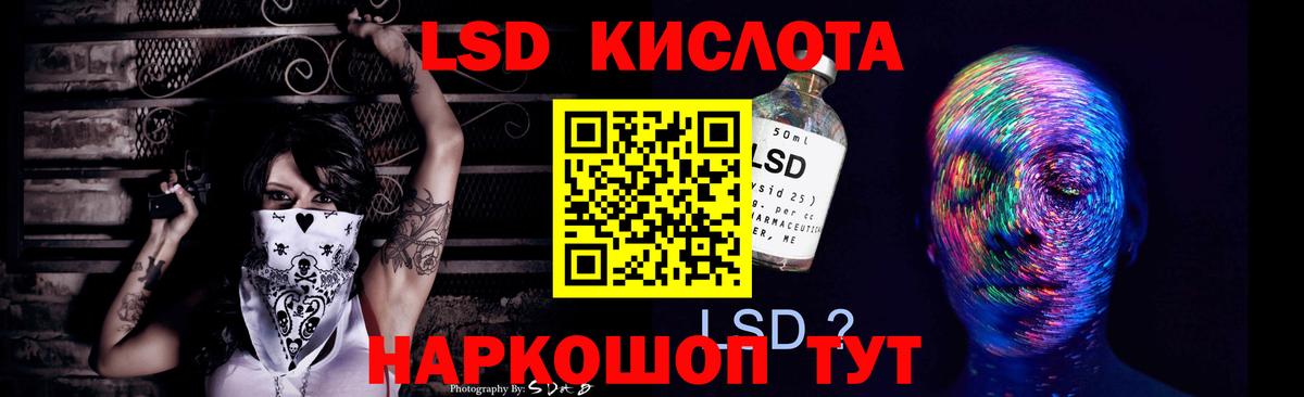 ЛСД экстази ecstasy Тихорецк