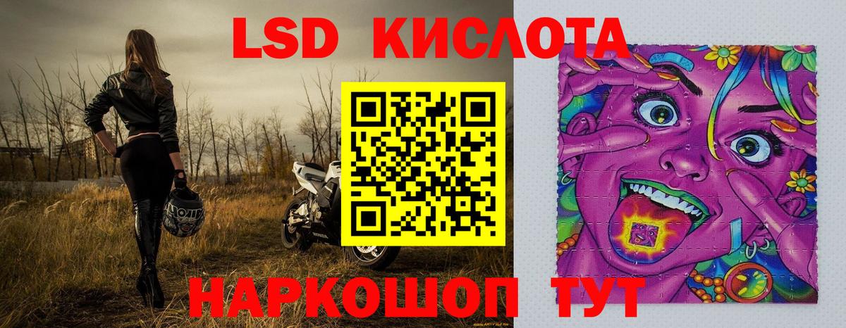 Марки NBOMe  Марки 25I-NBOMe 1,5мг  Марки 25I-NBOMe 1,5мг  Вход с VPN  Тихорецк 