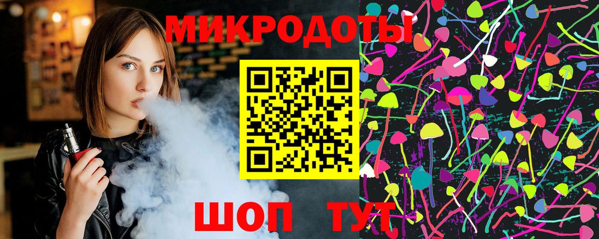 Псилоцибиновые грибы Magic Shrooms  Вход с VPN  Псилоцибиновые грибы ЛСД  Тихорецк 